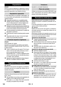 Страница 140