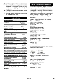 Страница 141