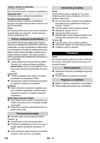 Страница 146
