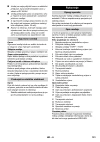 Страница 151