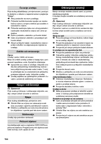 Страница 154