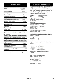 Страница 155