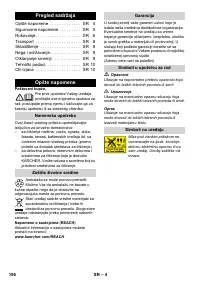 Страница 156