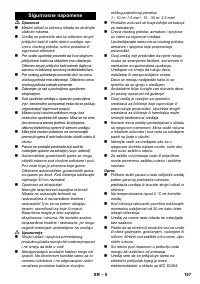 Страница 157