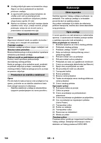 Страница 158