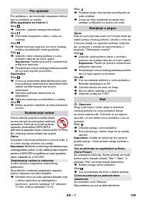 Страница 159