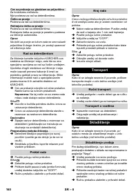 Страница 160