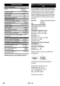 Страница 162
