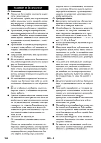 Страница 164
