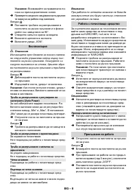 Страница 167