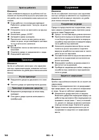 Страница 168