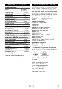 Страница 17