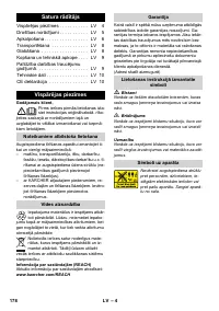 Страница 178