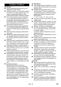 Страница 179