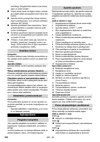 Страница 180