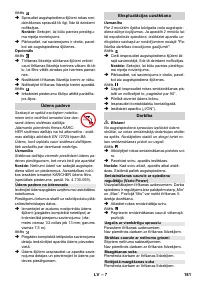 Страница 181