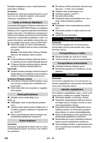 Страница 182