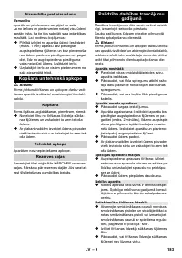 Страница 183