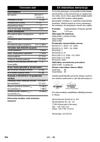 Страница 184