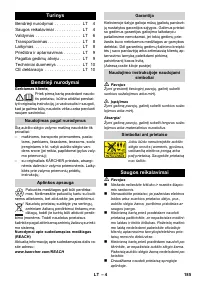 Страница 185