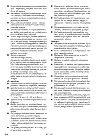 Страница 186