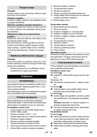 Страница 187