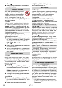 Страница 188