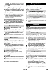Страница 189