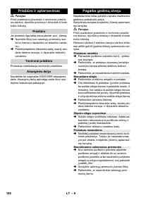 Страница 190