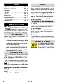 Страница 32