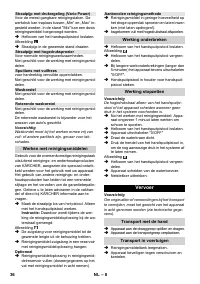 Страница 36