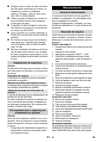 Страница 49
