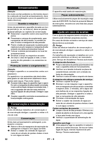 Страница 52