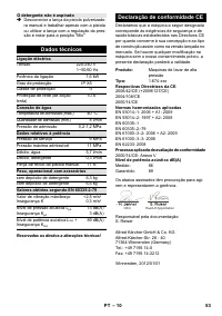 Страница 53