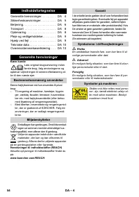Страница 54