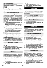 Страница 58