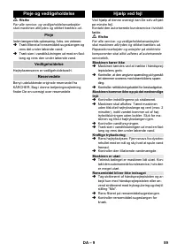Страница 59