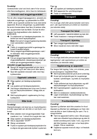 Страница 65