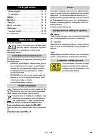 Страница 75