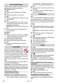 Страница 78