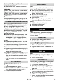 Страница 79