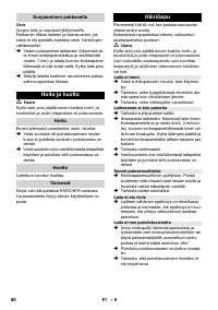Страница 80