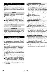 Страница 88