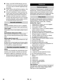 Страница 92