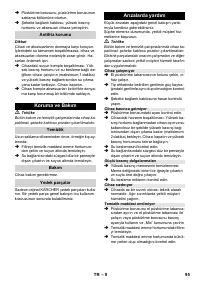 Страница 95
