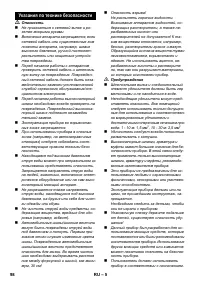 Страница 98