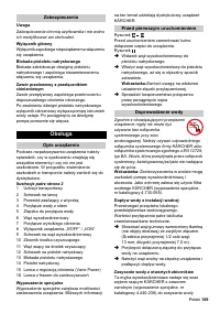 Страница 109