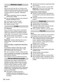 Страница 128