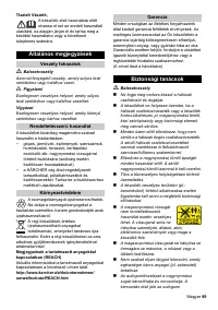 Страница 89