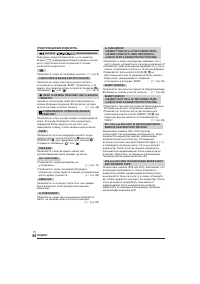 Страница 44